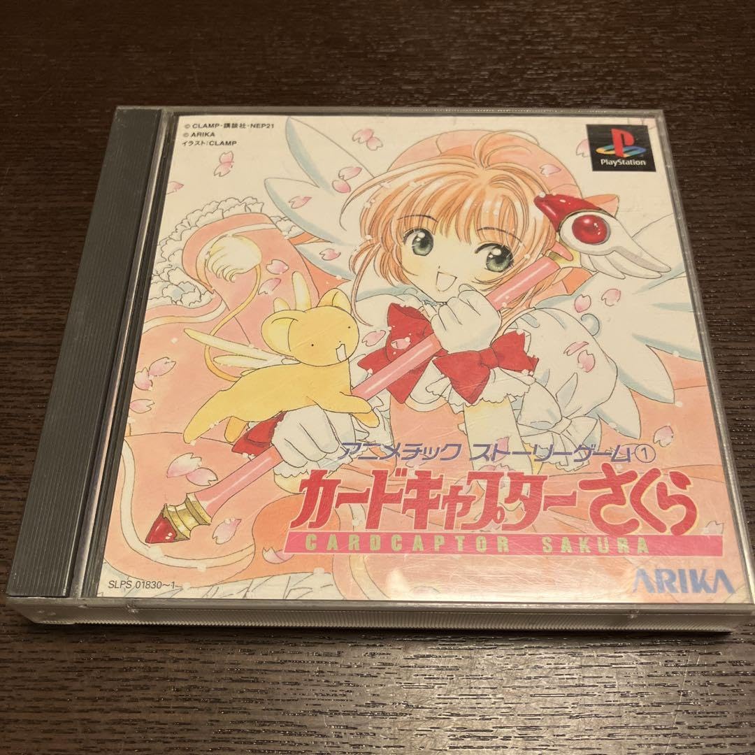 Amazon.co.jp: PS カードキャプターさくら アニメチック